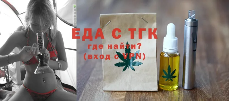 Еда ТГК марихуана  купить закладку  Родники 