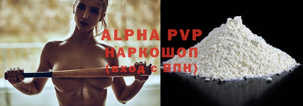 a pvp Волоколамск