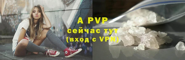 a pvp Волоколамск