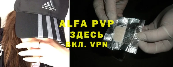 a pvp Волоколамск