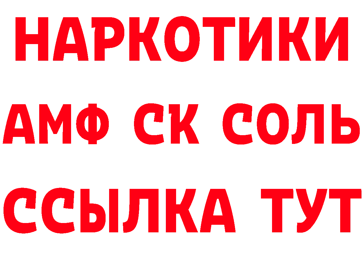 Бутират BDO вход площадка МЕГА Родники