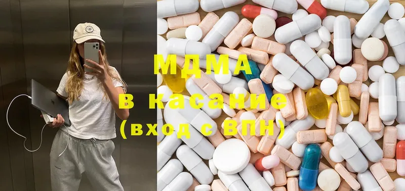 сколько стоит  MEGA ТОР  MDMA кристаллы  Родники 